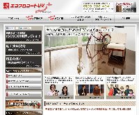フロアコーティング業者「エコプロコート」の画像