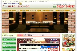 フロアコーティング業者「エムズテクニカルワークス」の画像