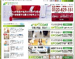 フロアコーティング業者「ジェブ」の画像